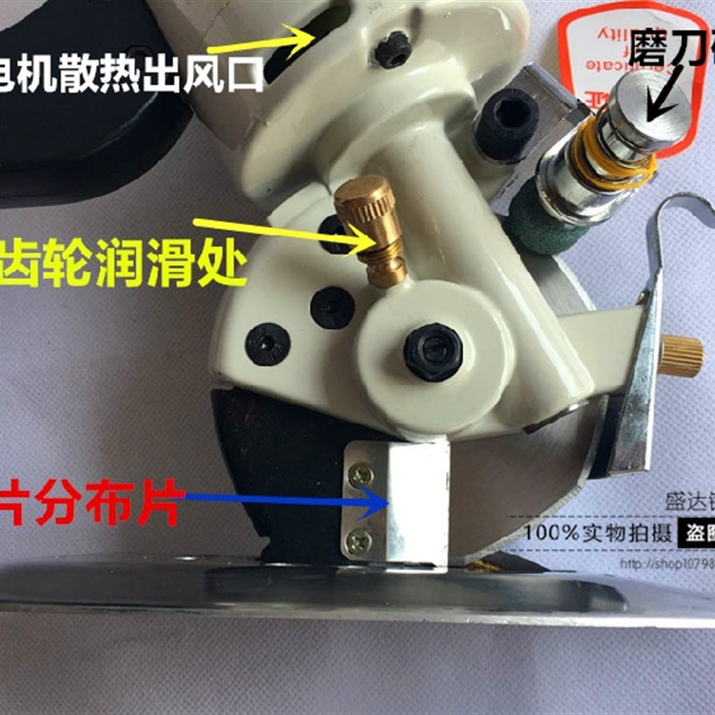 包邮祺凯90型园刀 电剪圆刀 手推电剪 圆刀裁剪刀 微型缝纫裁布机