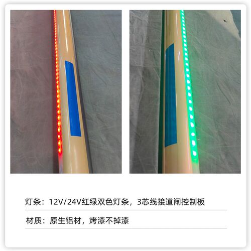 道闸杆灯带杆快安椭圆道闸杆带灯小区门禁起落杆停车场道闸栏杆