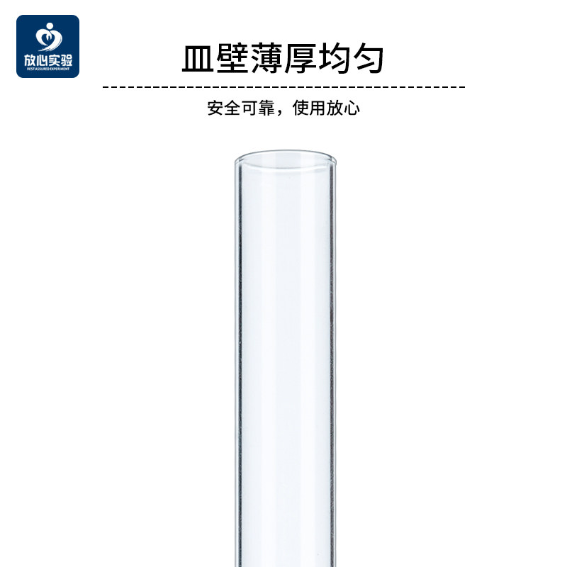 湘玻杜氏小管玻璃小导管发酵管6X30mm加厚高硼硅耐高温小玻璃试管图片