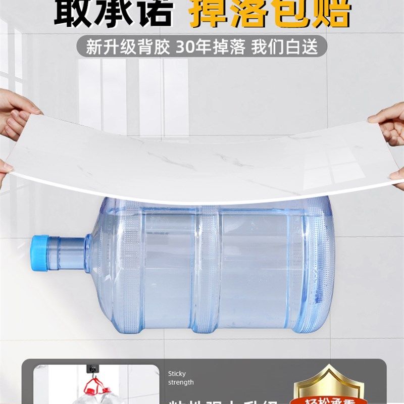 仿瓷砖墙贴自粘大理石加厚铝塑板贴纸墙板翻新遮丑厨房防水防油污