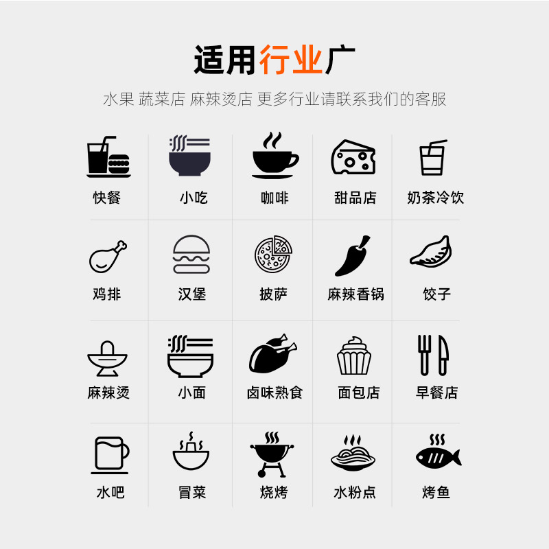 KDS电子厨显系统后厨显示屏厨房管理系统收银系统触摸一体机