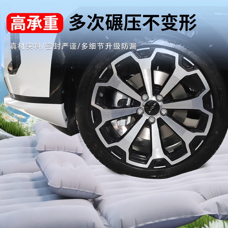 广汽埃安VPLUS充气床汽车v霸王龙睡垫后排床垫车上睡觉神器车用品