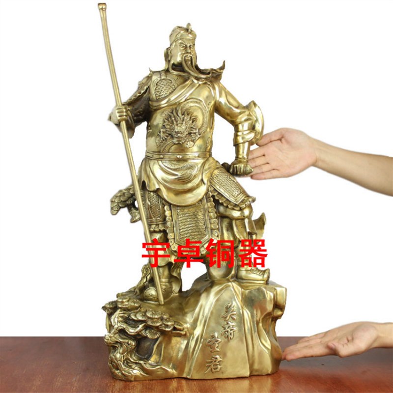宇卓铜器纯铜关公 横刀关公 站山关公 关帝圣君 武财神摆件