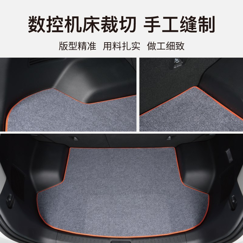 别克昂科威PLUS/S昂科拉GX后备箱垫改装件22款汽车用品专用尾箱垫