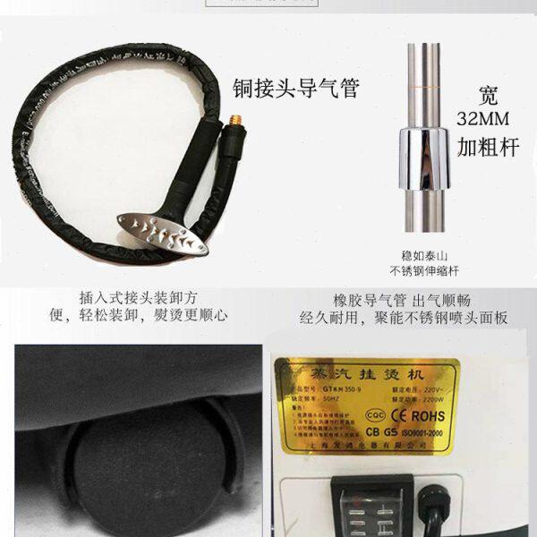 挂烫机配件喜运来蒸汽挂烫机配件出蒸汽皮管一套GT.911导气管管子