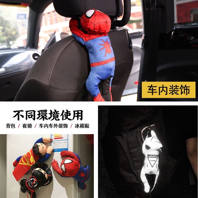 汽车车顶贴玩偶摩托车外部饰品磁铁车贴个性搞笑装饰反光公仔摆件
