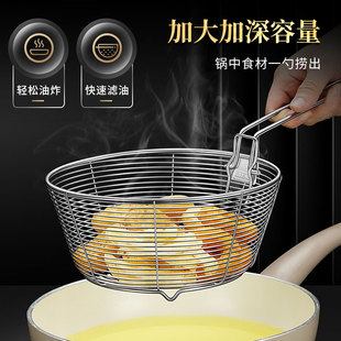 316L不锈钢炸篮油炸漏网篮煮面捞面漏勺炸筐炸锅油锅麻辣烫滤网筛