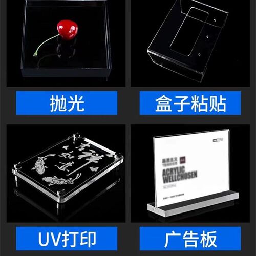 广东透明压克力板材有机玻璃板PC板1 2 3 4 5 6 8 9 10mm加工定做
