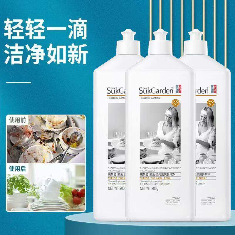 蔬果园强力去油果蔬餐具洗洁精