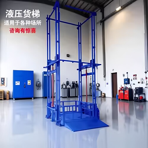 液压货梯升降机双轨厂房货梯仓库超大载重汽车升降平台提升机货梯