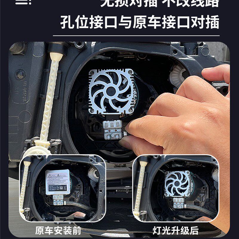 奥迪A3 A4L A5 A6L A8L Q3 Q5 Q7 TT D3S氙气灯泡改装升级LED大灯