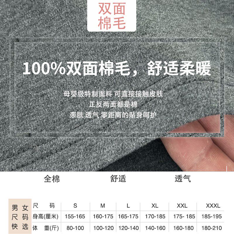 春秋瘫痪老人开裆裤卧床成人秋裤老年失禁护理裤男女病人专用裤子