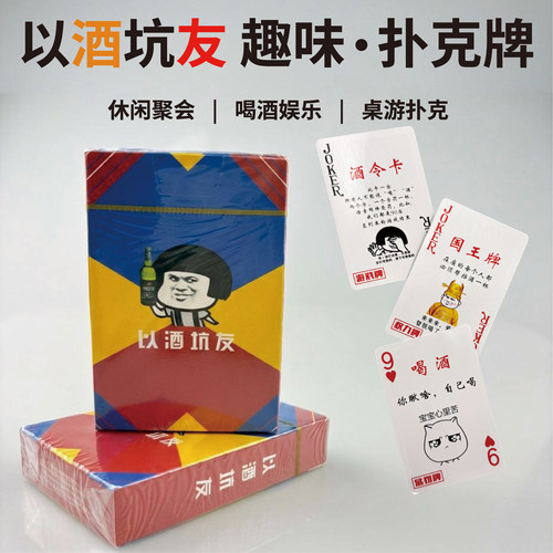酒馆同款小姐牌以酒坑友