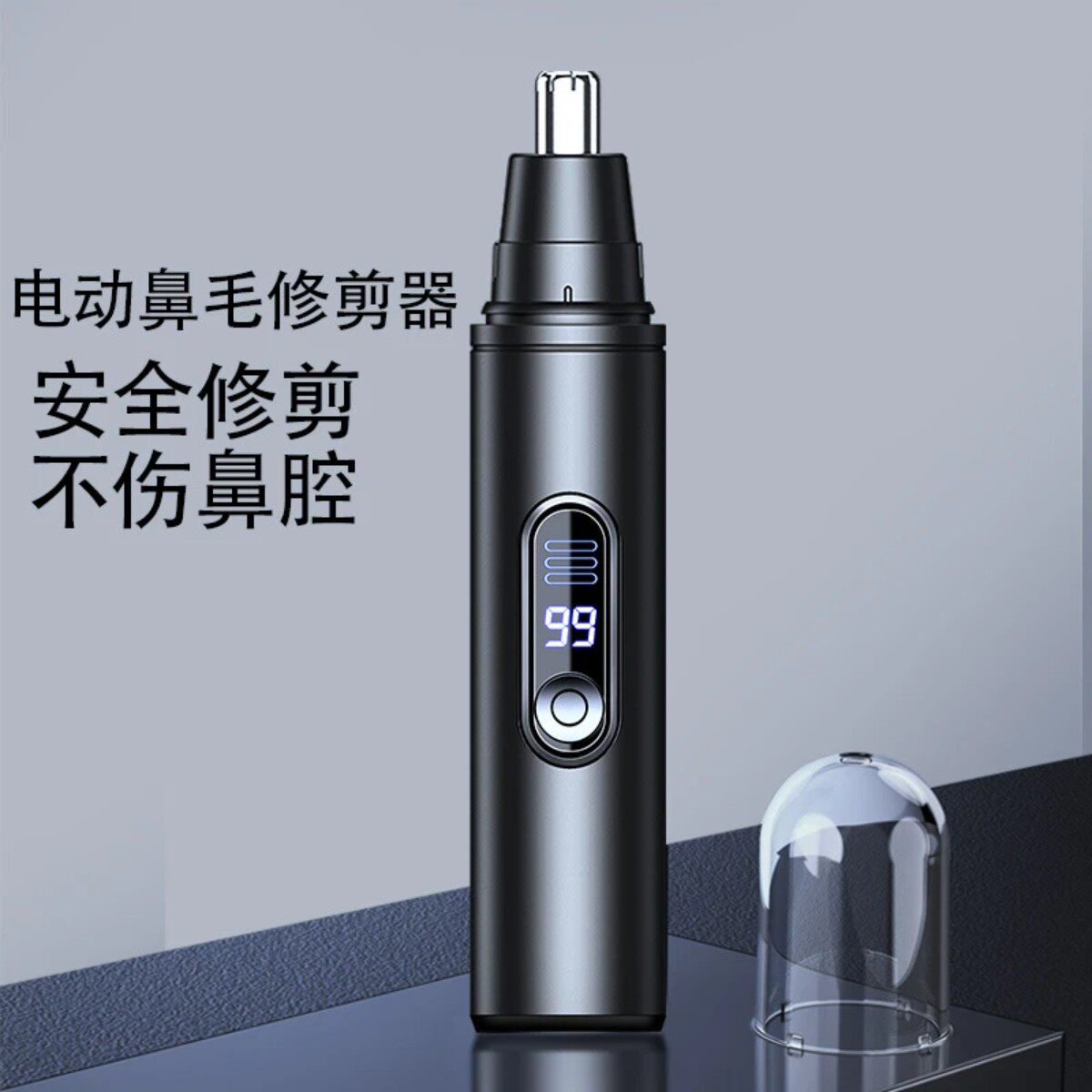 新款2合1电动鼻毛修剪器LED数显鼻毛修理器男士刮鼻毛刀type-c