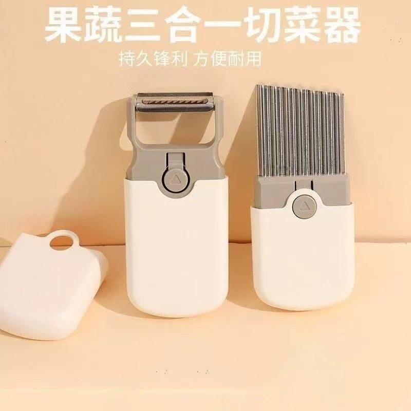 果蔬三合一削皮刀削皮器小型刨丝土豆切厨房家用zh