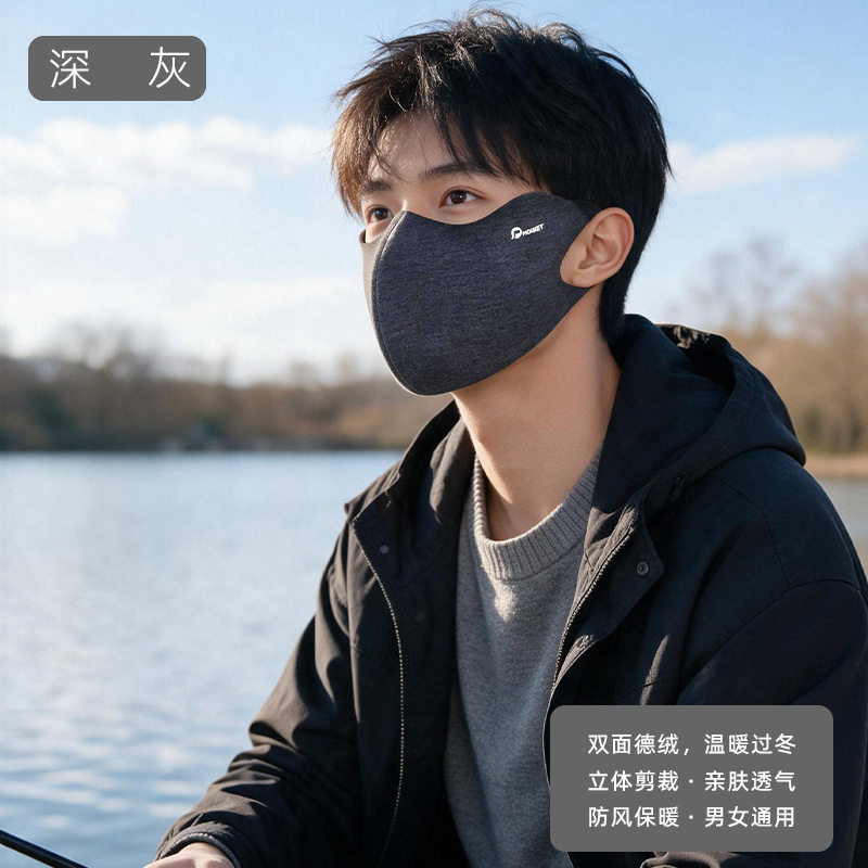 冬季防风口罩男士骑行防寒骑车耳罩全脸保暖加厚德绒面罩Dzh