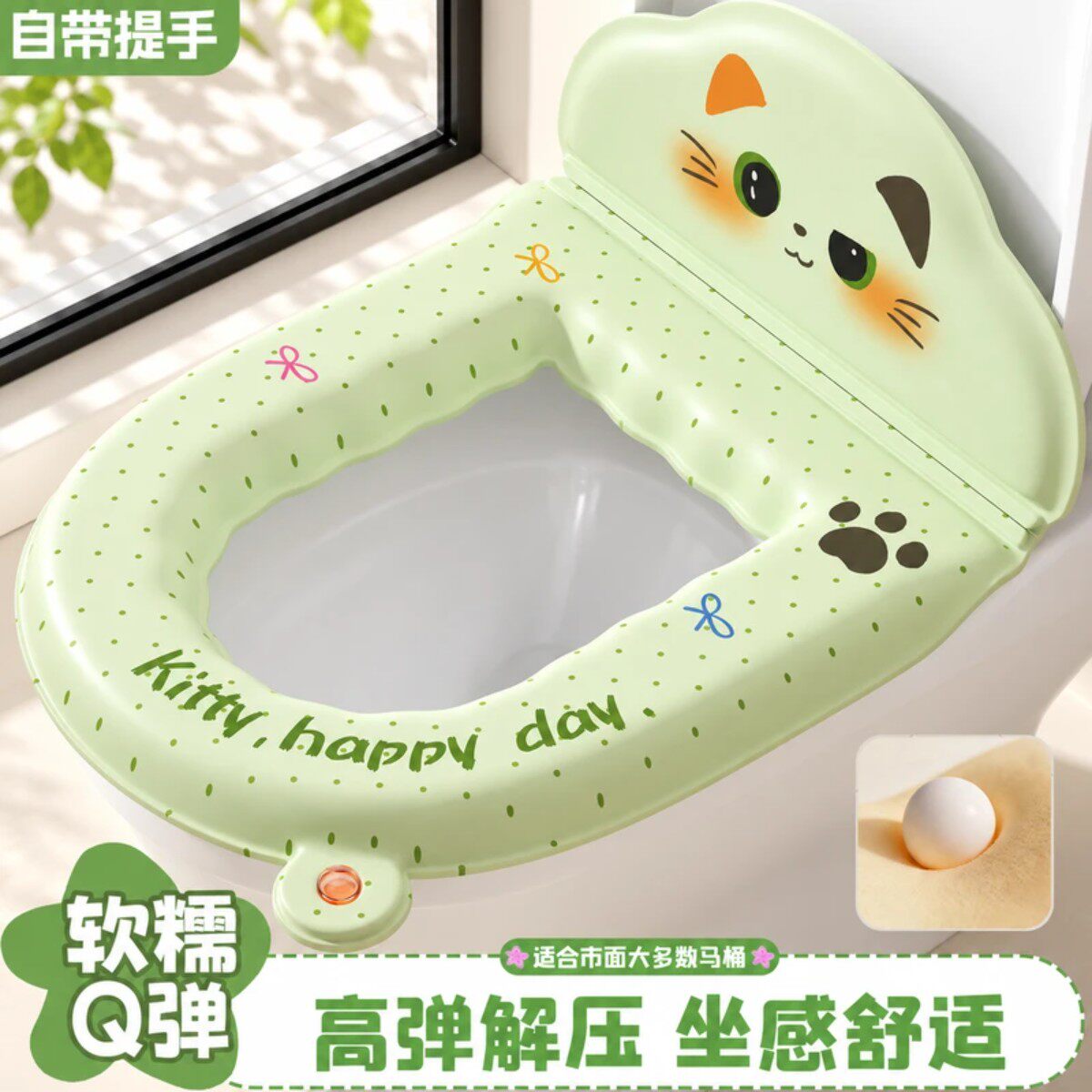 【全包靠背】马桶垫保暖防水免洗家用马桶坐垫香薰粘贴式秋冬坐便