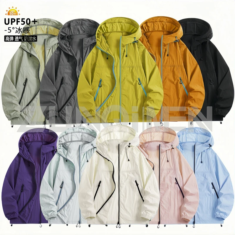 【多巴胺防晒衣】薄如蝉翼情侣款防晒衣防紫外线UPF50+冰感透气