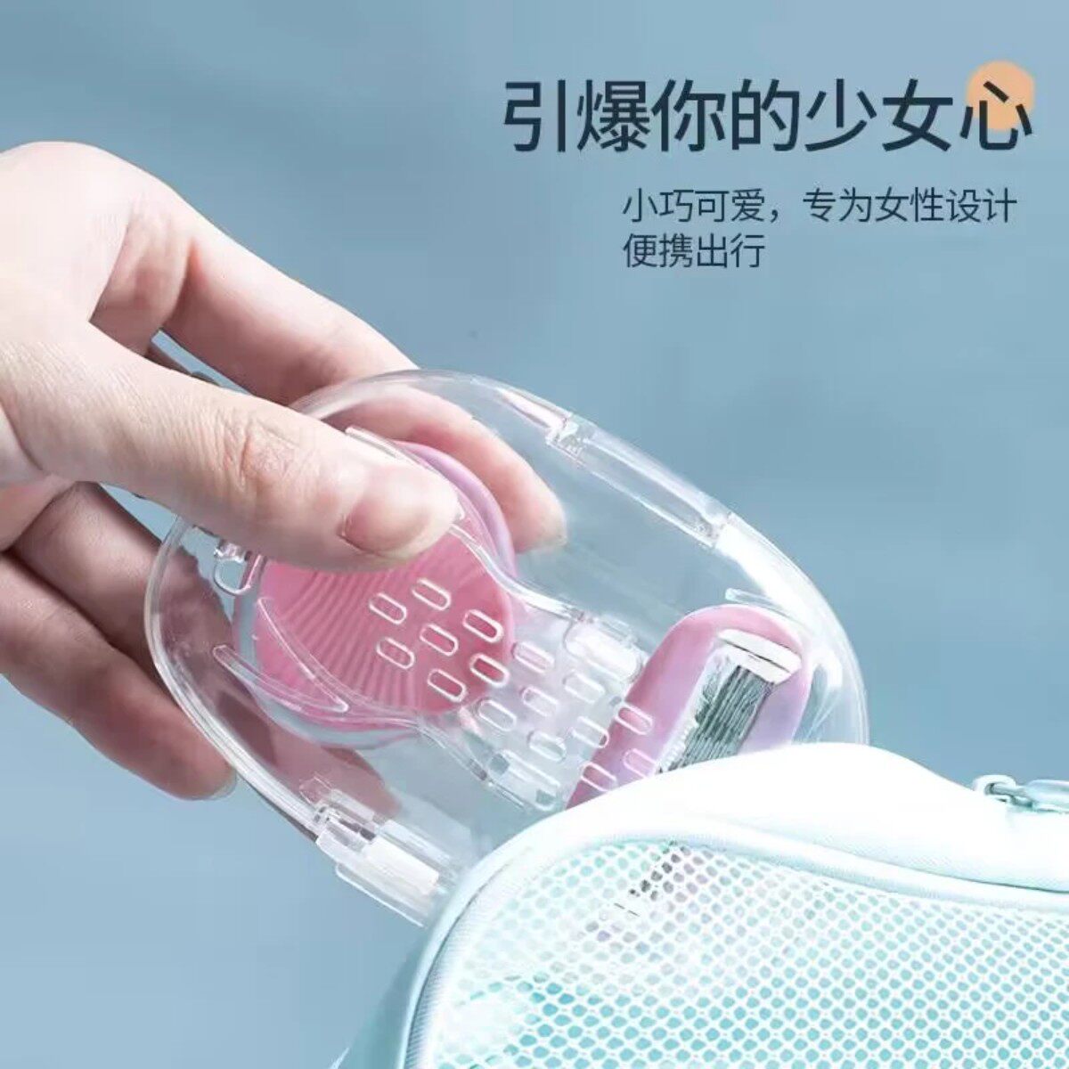 新款便携式好物腋毛私处专柜正品小巧刮毛刀手动剃须刀架便携