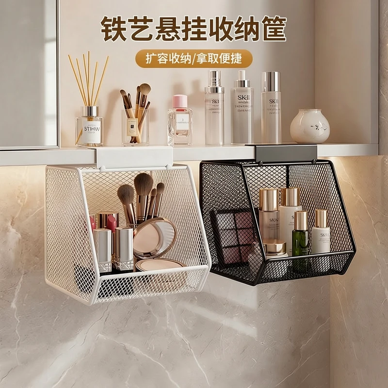 铁艺悬挂收纳筐家用悬挂式免打孔收纳篮浴室洗漱用品化妆品置物筐