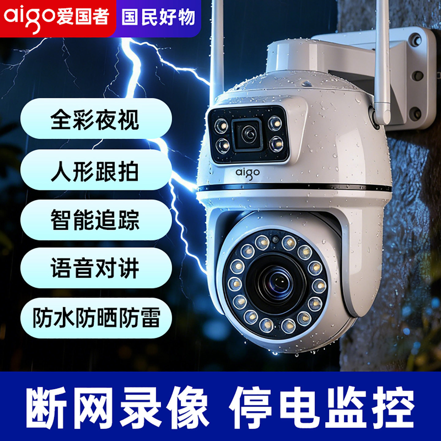 监视摄影镜头360度无死角室外家用录影机无需网路手机远程摄像头4