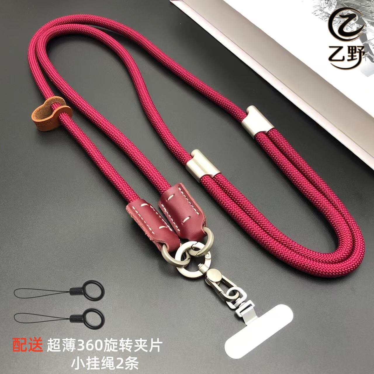 多功能手机挂绳斜挎可背肩带便携结实高端皮扣挂脖子手机链双边可调节手机壳挂链吊绳手机绳防丢失户外登山绳 - 实物图