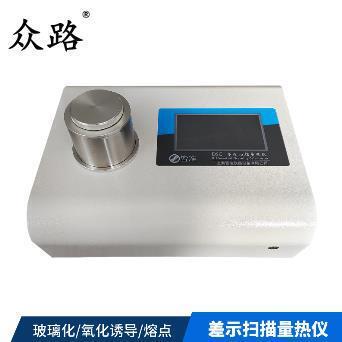 皆准DSC-500C树脂玻纤材料玻璃化转变温度测试仪
