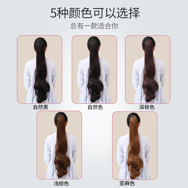 假发马尾女大波浪长发高梨花卷抓夹式蓬松自然短发片长卷发假辫子