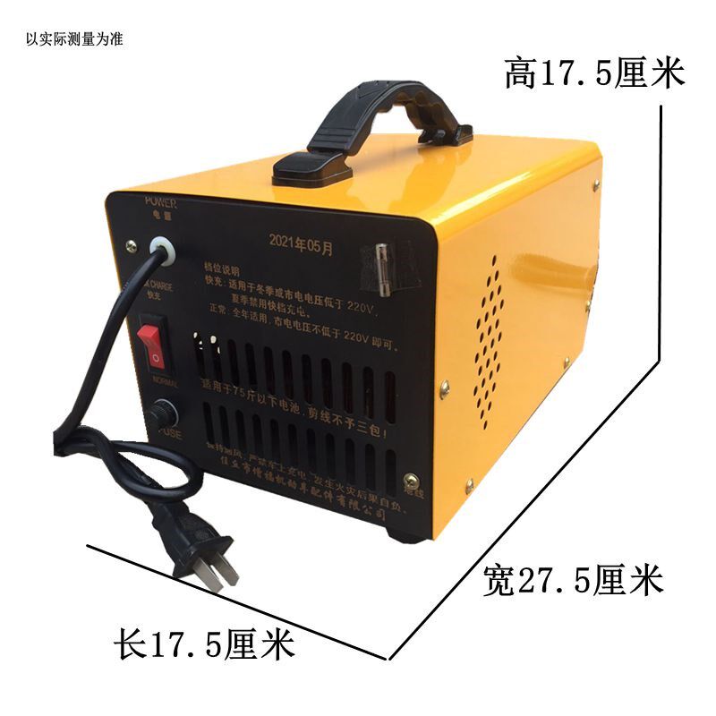 电动汽车三轮货车车充电器48V60V72V水电瓶免维护电池快速充电机
