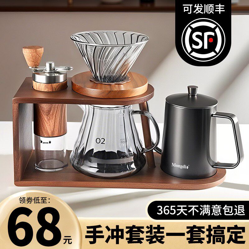 手冲咖啡壶套装手磨咖啡机手摇咖啡研磨机收纳支架子便携咖啡器具