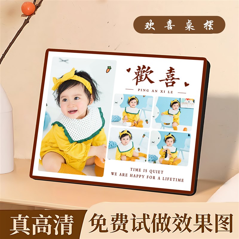 婚纱照放大挂墙洗照片做全家福相框相片带打印加冲印水晶摆台定制