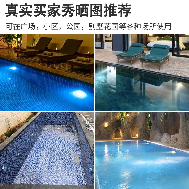 泳池灯水下壁灯led七彩水底灯超薄挂壁式游泳池照明专用灯12v24v