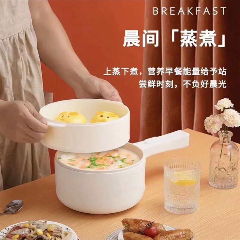 小白电煮锅双层电煮锅陶瓷锅家用多功能一体电蒸锅不粘锅料理锅