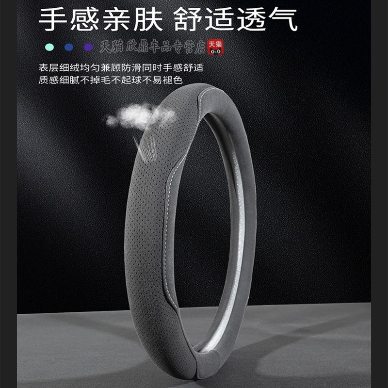 马自达翻毛皮方向盘套3/6昂克赛拉CX4阿特兹6CX5睿翼CX30四季把套