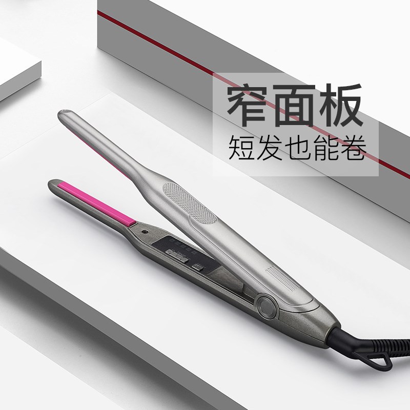 迷你弧形拉直板夹板男女小型短发垫发根蓬松弧度卷发棒理发店专用
