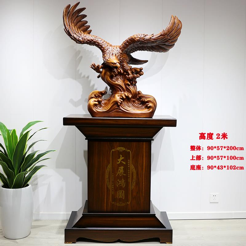 江西落地大展宏图老鹰摆件客厅办公室装饰品店铺公司乔迁开业礼品