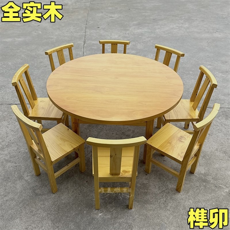 中式木屋烧烤桌椅简约全实木圆形餐桌榫卯加厚餐桌凳进口松木圆桌