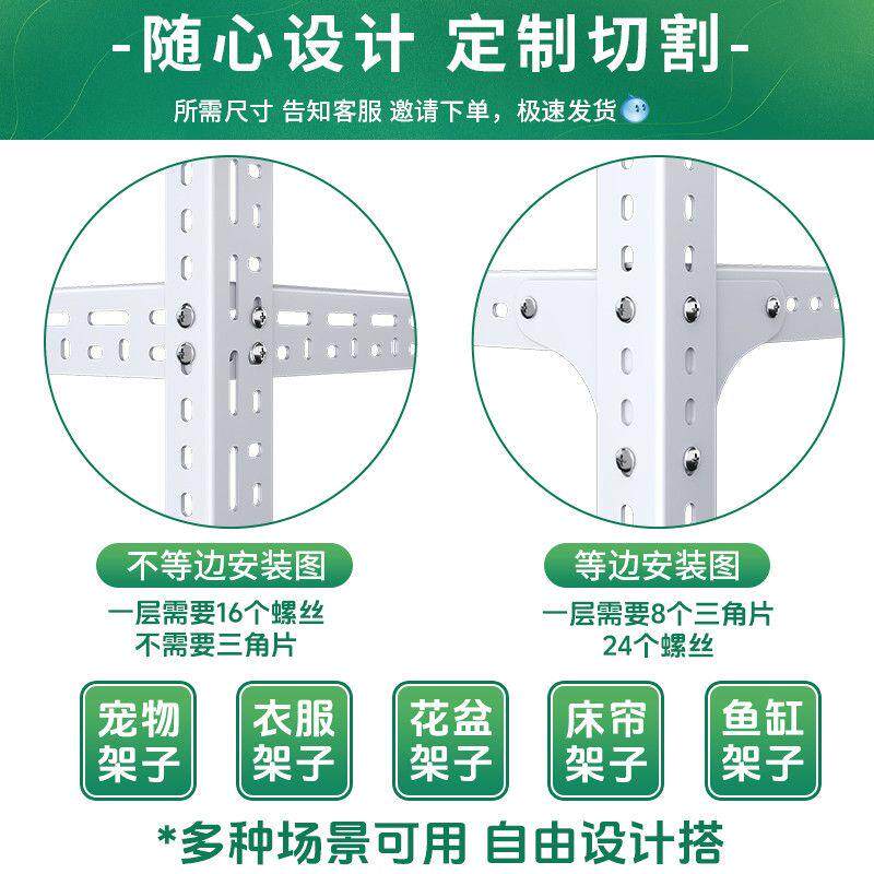 角钢承重防腐防锈三角铁材料组装置物架家用角铁支架铁架钢材组装