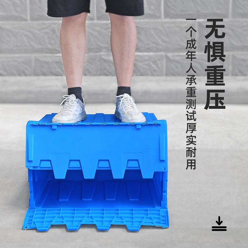 塑料加厚斜插式物流箱周转箱长方形带盖黑色工业风医疗收纳大胶箱