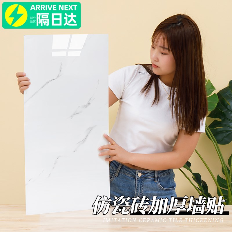 仿瓷砖墙贴3d立体铝塑板自粘厨房墙面遮丑翻新防水装饰