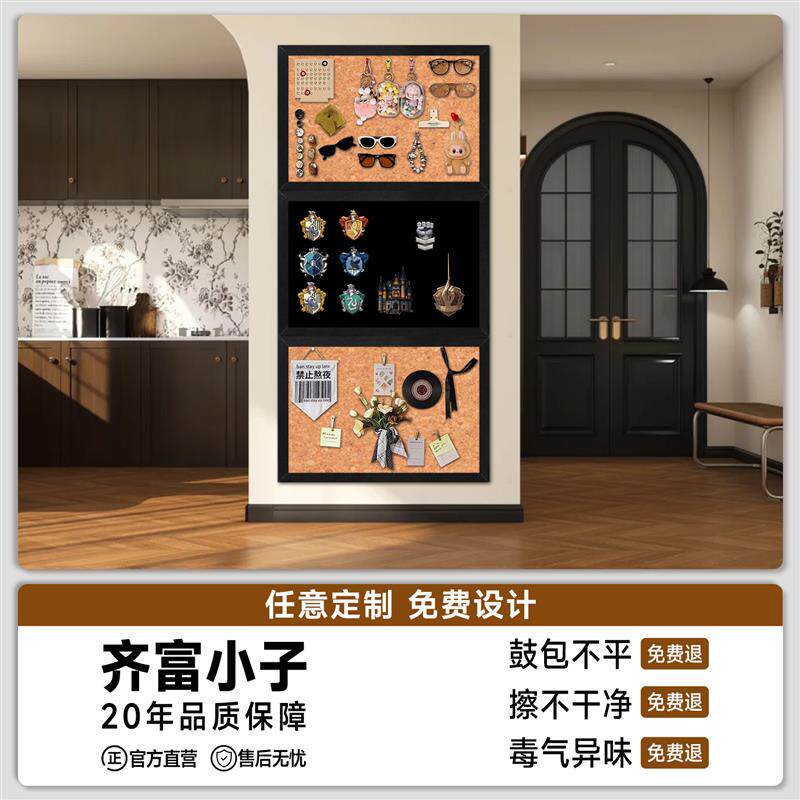 实木框白板照片墙走廊客厅家用装饰玄关绿板软木板定制写字板磁吸