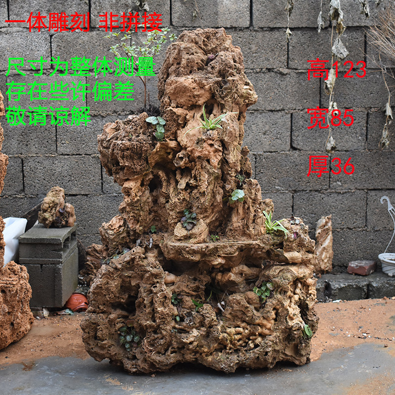 吸水石假山盆景流水喷泉大型上水石原石盆景天然客厅庭院真石石头
