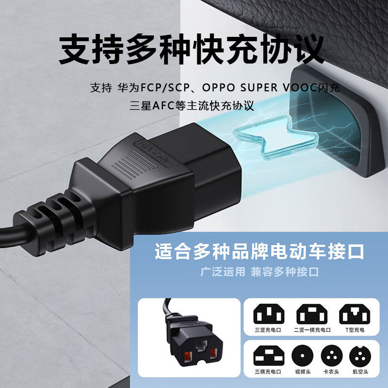 电动车手机充电器快充防水36V40V60V72伏电瓶通用usb改装转换器头