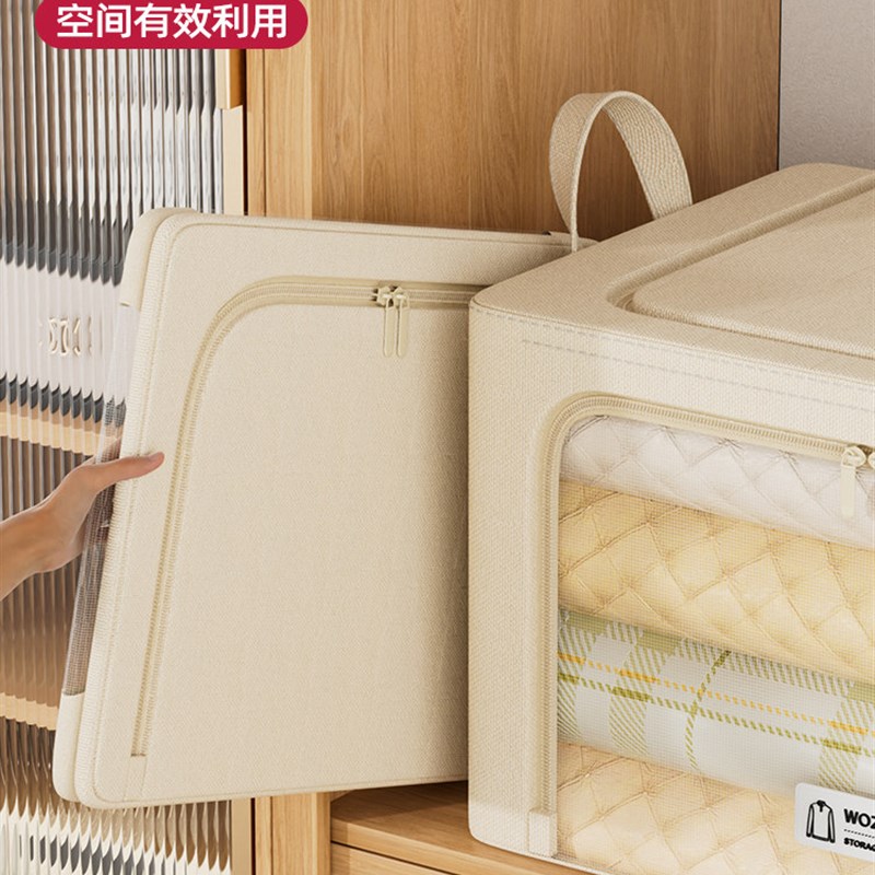 衣服收纳箱放在衣柜里衣物羽绒收纳盒家用储物布艺整理专用百纳箱