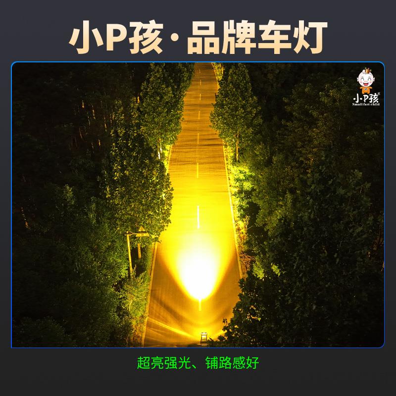 汽车灯超亮LED大灯货车堆高机挖土机改装12v强光透镜射灯倒车灯雾