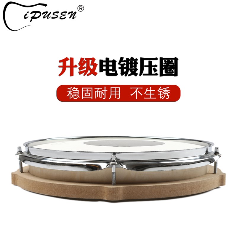 IPUSEN哑鼓套装节拍器哑鼓垫12寸初学者入门打击板架子鼓练习亚鼓