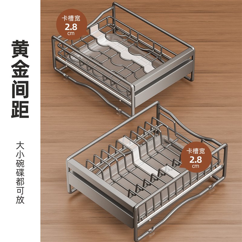 不锈钢抽屉式碗篮厨房橱柜内双层抽拉蓝收纳装碗碟拉篮橱柜拉篮
