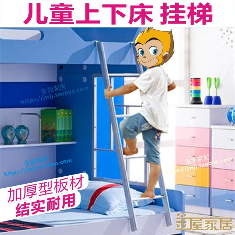 多功能儿童子母床楼梯儿童床木梯铁梯五金上下床架子特价梯子配件