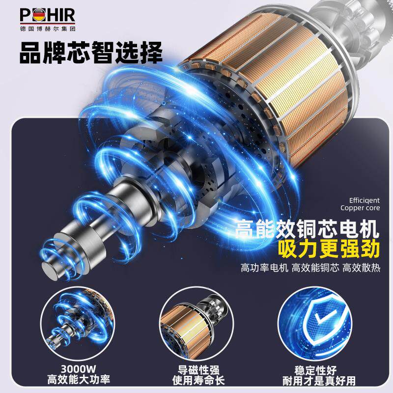 博赫尔吸尘器家用大吸力商用强力大功率工业用美缝汽车专用吸尘机