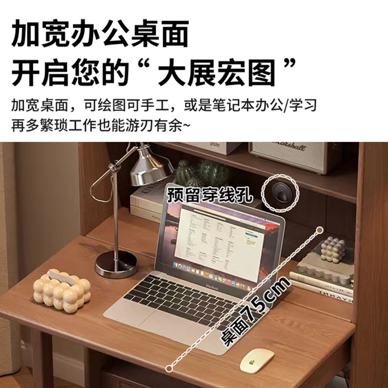 实木折叠书桌书柜一体现代简约卧室电脑桌书架床边转角连体书桌柜